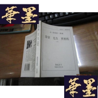 正版旧书浴室 先生 照相机——实验艺术丛书(1996年一版一印,少见)F-G-S-S