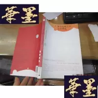 正版旧书西方女性主义文学理论F-G-S-S