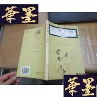 正版旧书死于圣殿,生于酒馆:音乐札记F-G-S-S