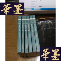 正版旧书梁太济文集(全六册)F-G-S-S