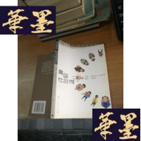 正版旧书趣味社会学F-G-S-S