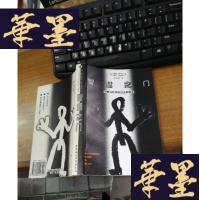 正版旧书智慧之:宗教与哲学的过去和现在[95品]F-G-S-S