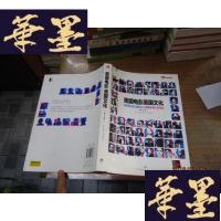 正版旧书美国电影美国文化(第2版)F-G-S-S