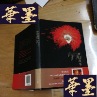 正版旧书梦幻故事F-G-S-S