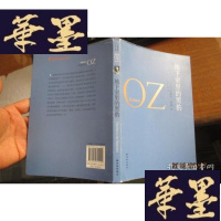 正版旧书地下室里的黑豹F-G-S-S