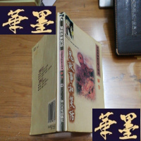 正版旧书喝我:香港蔡澜隋笔精品F-G-S-S