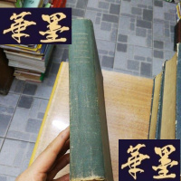 正版旧书法兰西学院词典[法文、卷、622页]F-G-S-S