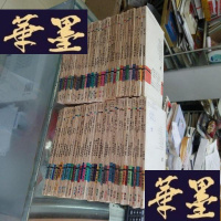 正版旧书五角丛书(80本合售)不重复F-G-S-S
