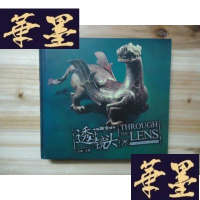 正版旧书透过镜头书系:中国国宝精华(方12开精装)F-G-S-S