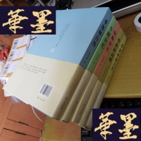 正版旧书季羡林诞辰一百周年图文纪念版(病塌杂记 季羡林谈人生 季羡林自传 牛棚杂忆 季羡林谈佛)5册全F-G-S-S