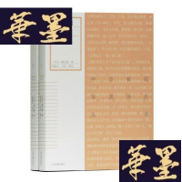 正版旧书颜氏家训译注(中华家训导读译注丛书) 2册全,5折G-Y