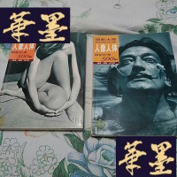 正版旧书社会纪实、景物动物、人像人体--摄影经典500幅(摄影大师)24开,6册全G-Y