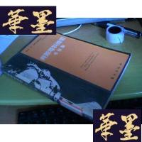 正版旧书肖斯塔科维奇书信集G-Y