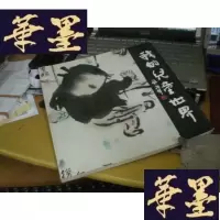 正版旧书我的儿童世界(12开) 吴祯祥签名本G-Y
