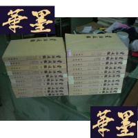 正版旧书资治通鉴(20册全)私藏,1995年印G-Y