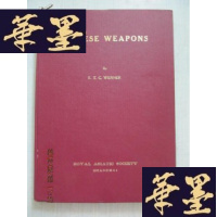 正版旧书chinese weapons(中国的武器)民国版,16开精装G-Y