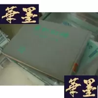 正版旧书晨报副鐫(10)1925年10-12月(16开精装)G-Y