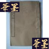 正版旧书临汉隐居诗话、观林诗话(线装,民国版影印本)G-Y