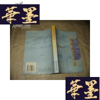 正版旧书西湖游览志余---《西湖文献》丛书G-Y