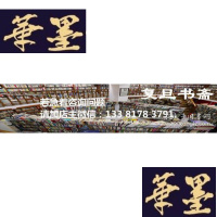 正版旧书敦煌建筑Y-H-Y-S