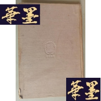 正版旧书墨学源流Y-H-Y-S