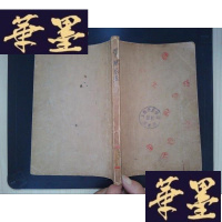 正版旧书管弦乐法——音乐理论技术丛书Y-D-S-D