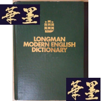正版旧书LONGMAN MODERN ENGLISH DICTIONARY（详见图）Y-D-S-D