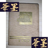 正版旧书北京王府井百货商店开幕纪念`笔记本[1955年印刷,布面精装,完整无字迹]Y-D-S-D