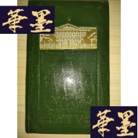 正版旧书ДЕЛОВАЯ КНИЖКА(1957年笔记本)Y-D-S-D