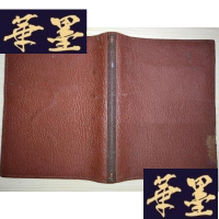 正版旧书皮面老笔记本(1957年)Y-D-S-D