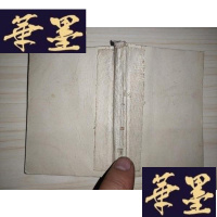 正版旧书政治工作学习文件Y-D-S-D