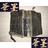 正版旧书袖珍新辞典(1952年初版·128开)Y-D-S-D