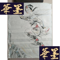 正版旧书刘冠龄·白娘盗(仕女画)(58*46)(039)Y-D-S-D