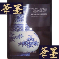 正版旧书CHRISTIE'S 佳士得:重要中国瓷器及工艺精品(2019.5.29)Y-D-S-D