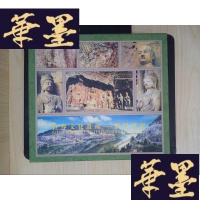 正版旧书世界文化遗产——龙石窟(铜镀24K金,摆件一个)Y-D-S-D