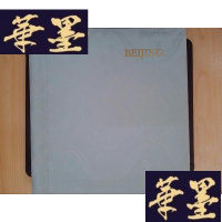正版旧书老相册一本(相册30*28)(老相片五十余张,大小 )Y-D-S-D