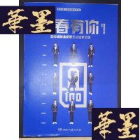 正版旧书青春有你Y-D-S-D