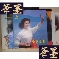 正版旧书电影画报(1981年1-6期)Y-D-S-D