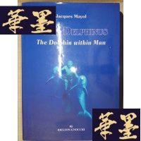 正版旧书Homo Delphinus: The dolphin within man(详见图)Y-D-S-D