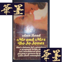 正版旧书Mr and Mrs Bo Jo JonesY-D-S-D