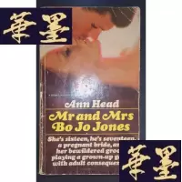 正版旧书Mr and Mrs Bo Jo JonesY-D-S-D