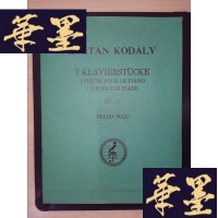 正版旧书柯达伊钢琴小品7首(德)Y-D-S-D