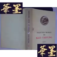 正版旧书毛选集(第五卷)(英文版)Y-D-S-D