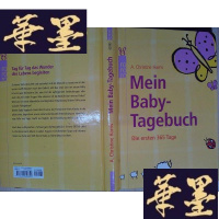 正版旧书Mein Baby-TagebuchY-D-S-D