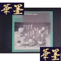 正版旧书浮世绘Images of 19th century Japan(详见图)Y-D-S-D