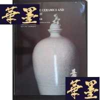 正版旧书中国嘉德香港2018春季拍卖会:观古——瓷器珍玩工艺品(2018.4.2)HK080Y-D-S-D