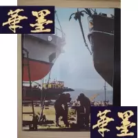 正版旧书罗马尼亚(1981·7)Y-D-S-D