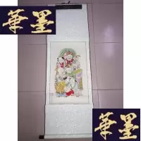 正版旧书杨柳青木板彩绘年画·玉成号画庄·（64*38）（045）Y-D-S-D