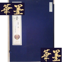 正版旧书妙善·观音Y-D-S-D