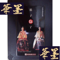 正版旧书桔子红了:25集电视连续剧(3DVD)Y-D-S-D